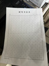 奔图（PANTUM）P2206W 黑白激光打印机 家用小型无线打印机 学生错题资料打印1600页印量 静谧黑 实拍图