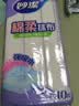 妙洁棉柔抹布30*30cm10片装 厨房洗碗布家用 去油污强力吸水巾 实拍图