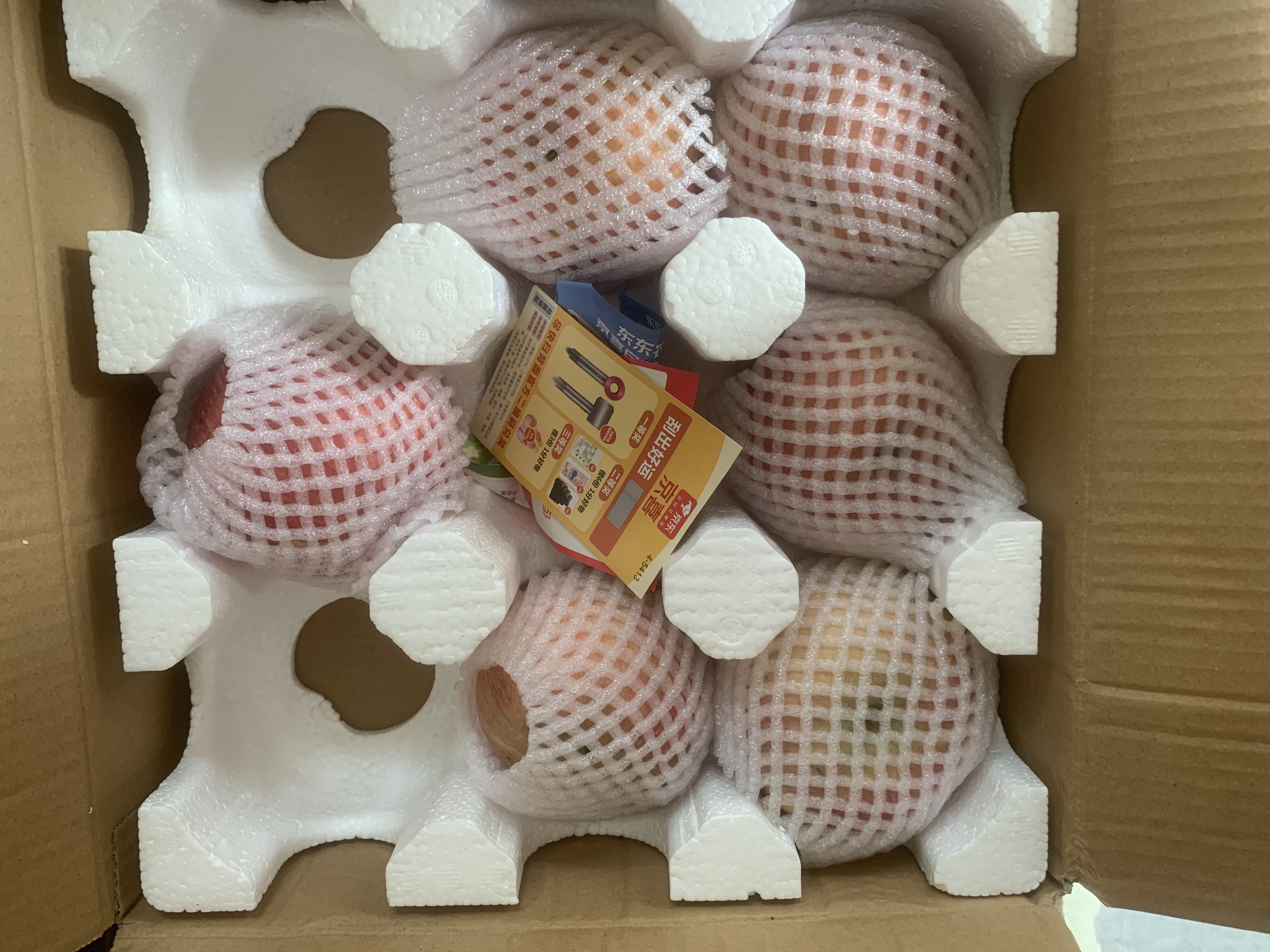 【东东农场专供】山东烟台红富士苹果脆甜多汁栖霞丑苹果 80mm+带箱4斤净重3.6斤 实拍图