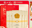 张一元茶叶特级浓香茉莉花茶香茗150g（50g*3袋）中华老字号鲜醇 【升级版】香茗x5(配礼袋） 实拍图