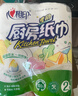 心相印【樊振东推荐】厨房用纸卷纸75节*8卷纸巾食品接触级 懒人抹布 实拍图