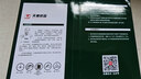 天章 （TANGO）A4打印纸70g500张/包 2包装 新绿天章【豪华品质】白纸双面打印复印纸草稿纸打印作业 实拍图