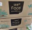 洁柔抽纸 艺术油画Face4层100抽*16包  M码大尺寸 整箱纸巾 热门商品 实拍图