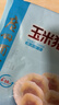 广州酒家玉米蔬菜蒸饺368g*2袋 32个 宵夜饺子点心夜宵儿童早餐速冻半成品 实拍图