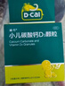 迪巧碳酸钙D3颗粒20袋小儿碳酸钙d3颗粒婴童补钙婴幼儿冲剂液体钙0香精0色素含维生素d3 实拍图