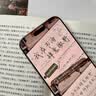 笛曼【超德国莱茵护眼膜】苹果17promax手机膜iphone16pro钢化膜iphone17保护膜新款无尘仓防蓝光防摔 【2套装】超越AR深度护眼丨德国进口丨增透画质 iPhone 16 Proma 实拍图