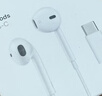 Apple/苹果 EarPods USB-C有线耳机 type-c有线耳机  iPhone 17有线耳机笔记本耳机游戏音乐 实拍图