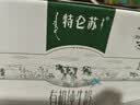 蒙牛特仑苏有机纯牛奶250mL*12盒 品质奶源 送礼礼盒装 实拍图