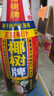 椰树椰汁 1.25L/瓶 植物蛋白饮料 正宗海南特产饮料 实拍图
