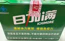 日加满 劲维能量饮料 含瓜拉纳提取物牛磺酸维生素饮料 250ml*24罐 实拍图