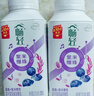 伊利畅轻低温酸奶生牛乳苹果西梅马蹄爆珠风味发酵乳250g*4酸牛奶 实拍图