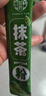 养益君 纯抹茶粉150g（5g*30条）健康冲饮抹茶拿铁蛋糕烘焙用无添加饮品 实拍图