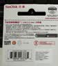 闪迪（SanDisk）128GB USB3.2 U盘 CZ430酷豆 黑色 读速400MB/s 车载U盘 文件加密 小巧便携优盘 实拍图