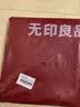 无印良品A类全棉床单单件 纯棉双人宿舍被单200*230cm 实拍图