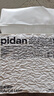 pidan猫砂 豆腐猫砂2.4kg*4包强力吸臭纯猫砂 可冲厕所非膨润土砂 实拍图