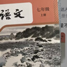 【新华书店正版】 适用2026新版人教版初中初一七年级上册语文数学英语全套课本教材人教版初一上学期7七年级上语文书数学书英语教材书七年级上册语数英课本全套书七上教材书正版 七年级上册全套书(7本) 晒单实拍图