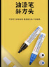 uni三菱 油漆笔PX-30宽记号笔不掉漆斜头粗字油性笔（可用于汽车补漆） 4.0-8.5mm黑色单支装 实拍图