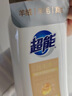 超能 丝毛净 1.2斤(600g) 真丝毛呢洗 高端洗衣液专业呵护真丝睡衣物 实拍图