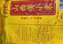 十月稻田 山西黄小米 5斤 真空袋装 山西特产 新米 小米黄小米 杂粮早餐粥 实拍图
