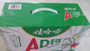 娃哈哈 AD钙奶 含乳饮料 220g*24瓶 礼盒装 儿童回忆乳酸菌 实拍图