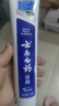 云南白药牙膏口腔护理经典套装 护龈亮白祛渍 清新口气3支装535g+牙刷2支 实拍图
