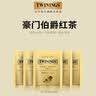 川宁（TWININGS）豪门伯爵红茶进口茶叶25袋*2g 办公室下午茶独立茶包 实拍图