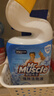 威猛先生（Mr Muscle）免刷洗 强效洁厕灵 洁厕剂 馥郁繁花型 马桶清洁 600gX2瓶 实拍图
