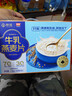 西麦高端牛乳燕麦片1.2kg 高蛋白送营养早餐独立小包礼盒 实拍图