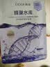 高姿（COGI）面膜女蜂巢水库补水保湿酵母虾青素修护熬夜肌生日礼物 【超值囤货装60片】修护面膜 实拍图