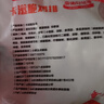 香巴度 卡兹脆鸡排原味500g/5片裹粉炸鸡半成品鸡胸肉炸鸡排鸡扒家庭装 实拍图