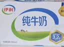 伊利全脂纯牛奶 250ml*18盒 每100ml含3.3g蛋白质 礼盒装 4月产 实拍图