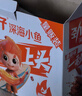 劲仔深海小鱼 麻辣味 300g/盒 20包  鱼仔鱼干海味零食 实拍图