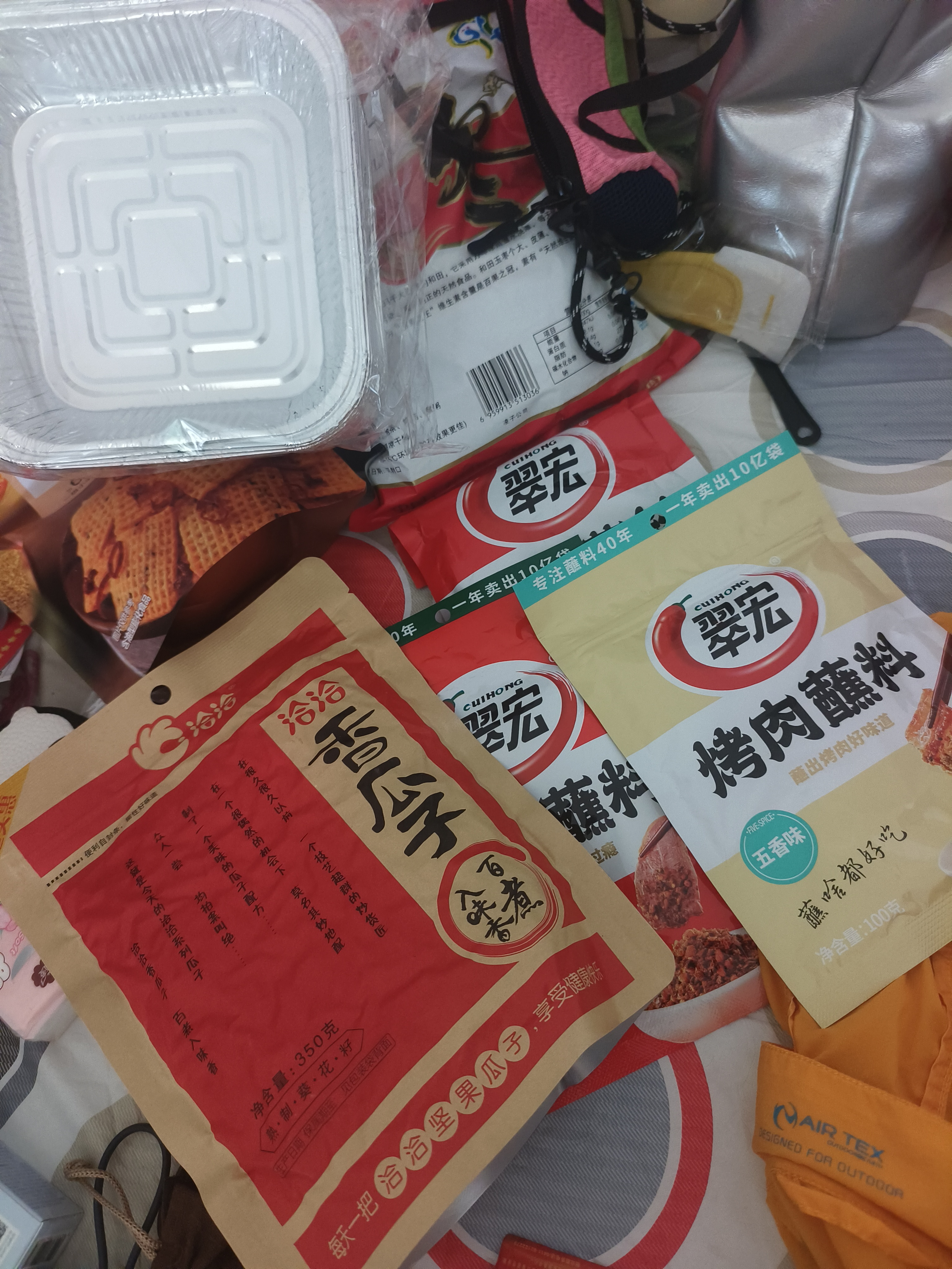 亨氏（Heinz）番茄酱 番茄沙司320g*2[0添加防腐剂/色素*] 意面薯条酱 实拍图