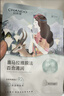 自然堂【邓凯同款】喜马拉雅膜法雪域百合补水面膜26ml*5片敏肌可用 实拍图