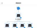 普联（TP-LINK） BE13000 WiFi7万兆三频无线路由器（双10G口+四2.5G口）万兆级 Mesh组网 性能旗舰 7TR13090 实拍图
