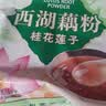 天堂牌桂花莲子西湖藕粉 杭州特产 西湖藕粉代餐粉速溶藕粉480g袋装 实拍图
