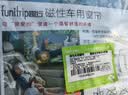 趣行汽车遮阳帘通用型磁吸车窗遮阳帘防晒隔热 海底世界后排单片装 实拍图