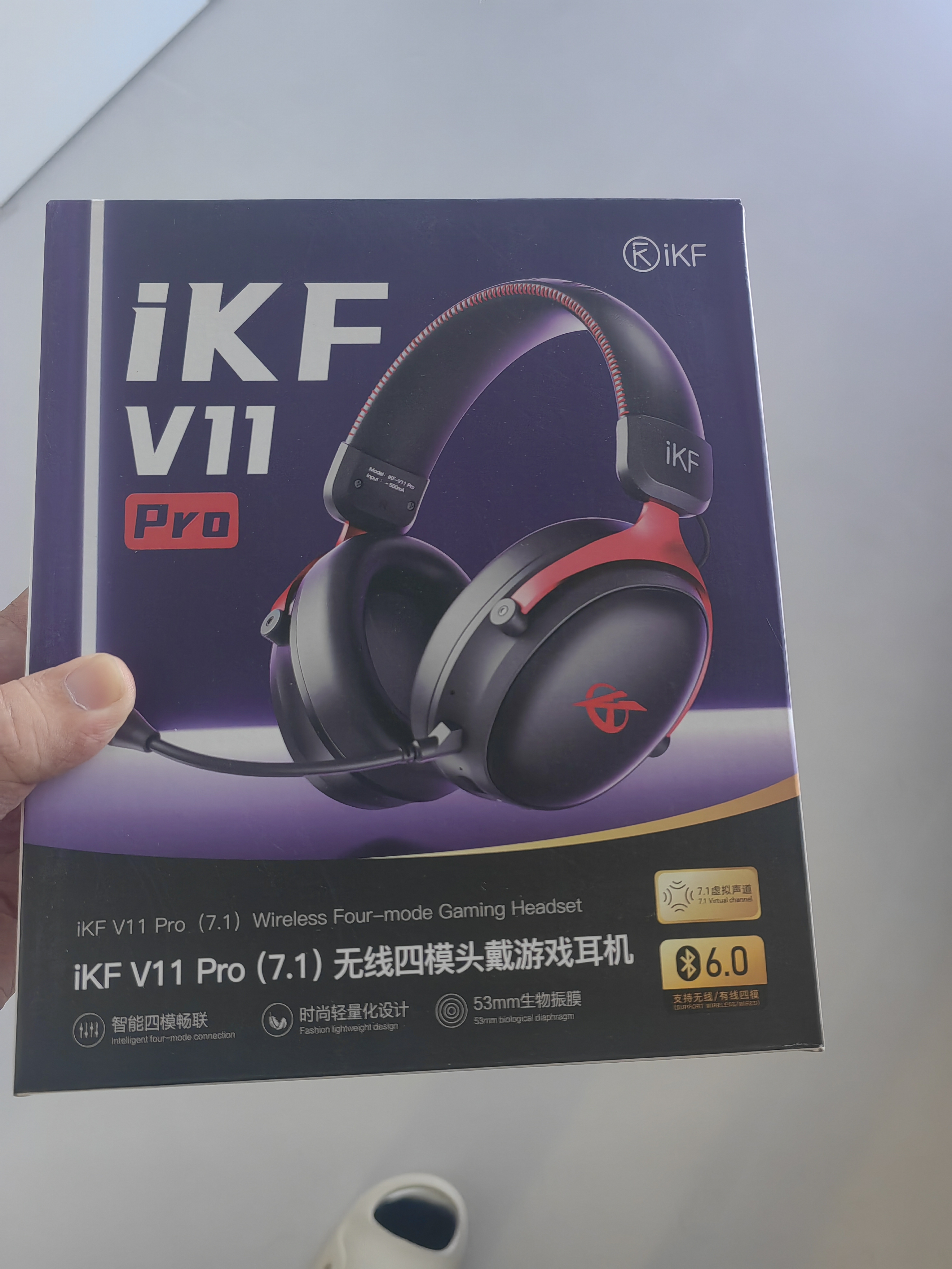 iKF V11 Pro7.1四模无线游戏耳机头戴式7.1环绕音效蓝牙有线电竞三角洲FPS无畏契约听声辨位 黑红色 实拍图