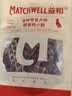 益和（MATCHWELL）宠物零食鸭肉干狗零食 中小型犬成幼犬奖励零食 醇香鸭小胸100g 实拍图