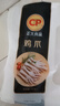 正大鸡爪净重4斤 （单个鸡爪约40-50g） 柠檬烧烤鸡爪生鲜 纯原料 实拍图