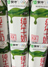 蒙牛纯牛奶钻包200ml*24盒 电商定制送礼礼盒 实拍图