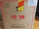 汾酒黄盖玻汾53度475mL*3瓶+红盖玻汾42度475mL*3瓶组合装 非原箱 实拍图