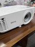 明基（BenQ）MX560高亮会议投影仪 投影仪办公 专业商用（4000流明 自动校正 10W音响） 实拍图