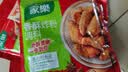 家乐炸粉系列 香酥炸粉45g*3袋 小酥肉天妇罗炸粉 炸鸡调味料 实拍图