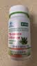 美澳健（MEIAOJIAN）芦荟胶囊大豆膳食纤维西洋参荷叶胶囊润肠通便秘成人中老年清宿便 芦荟胶囊 72粒*2瓶 送2包湿巾 实拍图