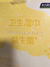妇炎洁益生菌湿巾18片*3盒平衡菌群私密清洁杀菌私护卫生湿厕纸独立装 实拍图