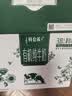 蒙牛特仑苏有机纯牛奶梦幻盖250ml*10盒 整箱牛奶送礼礼盒 实拍图