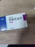 美卓乐【原研药】甲泼尼龙片3盒装 4mg*30片/盒 实拍图