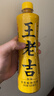 王老吉原味凉茶0糖0脂0卡草本植物饮料500ml*15瓶【跑男同款】 热门推荐 实拍图