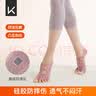 Keep瑜伽袜防滑分指女五指袜子 室内地板运动舞蹈普拉提夏季运动 实拍图